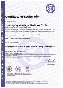 ISO9001-2016