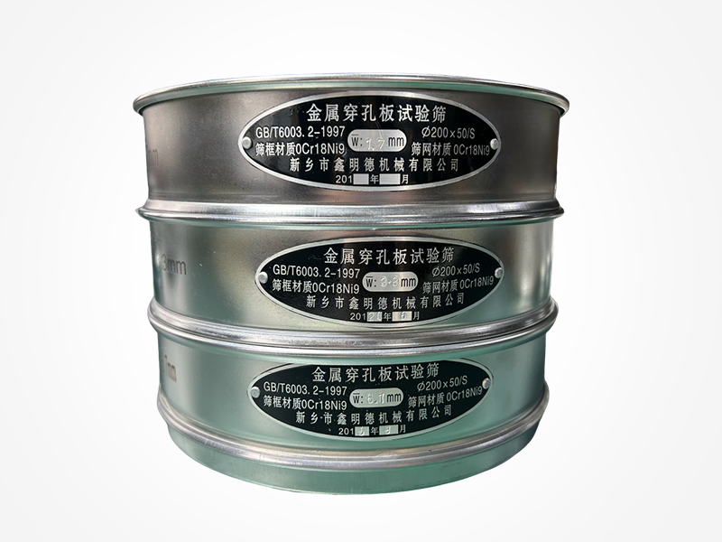 Perforated Plate Sieve