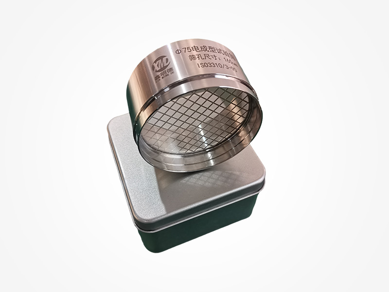 φ75 Test Sieve