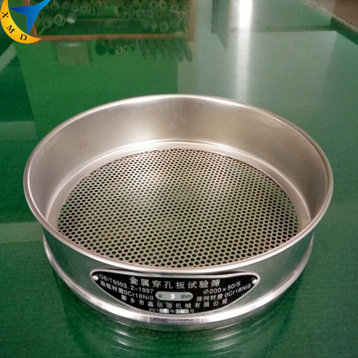 Electroformed Test Sieve